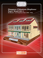 Paper Model Kit 1