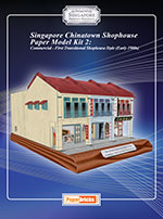 Paper Model Kit 2